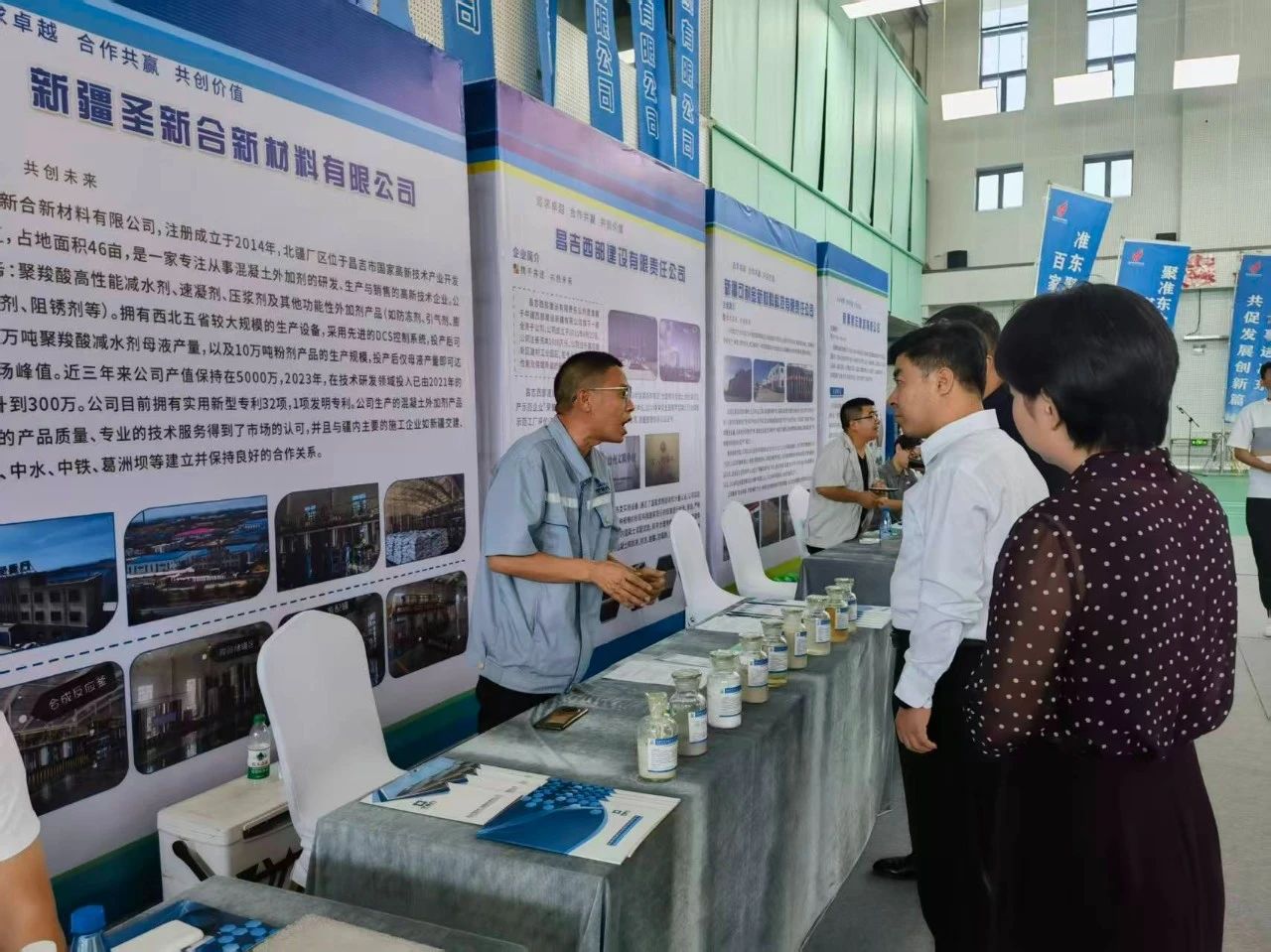准东高新聚合力，百家企业谋发展——新疆圣新合新材料有限公司闪耀产品展洽活动
